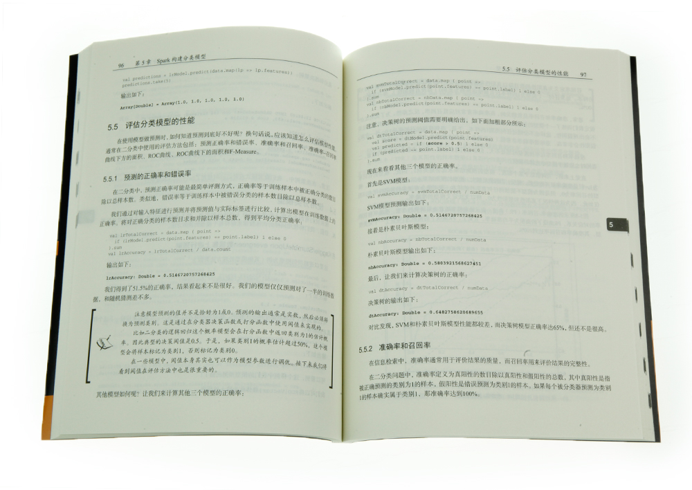 Spark机器学习(图灵出品)详情图