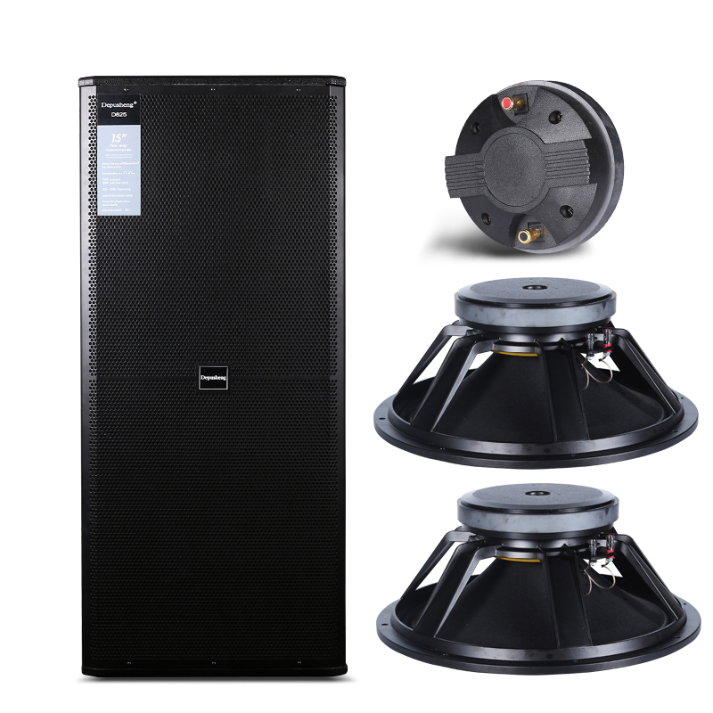 depusheng d825专业双15英寸舞台婚庆演出会议酒吧音响户外套装hifi音