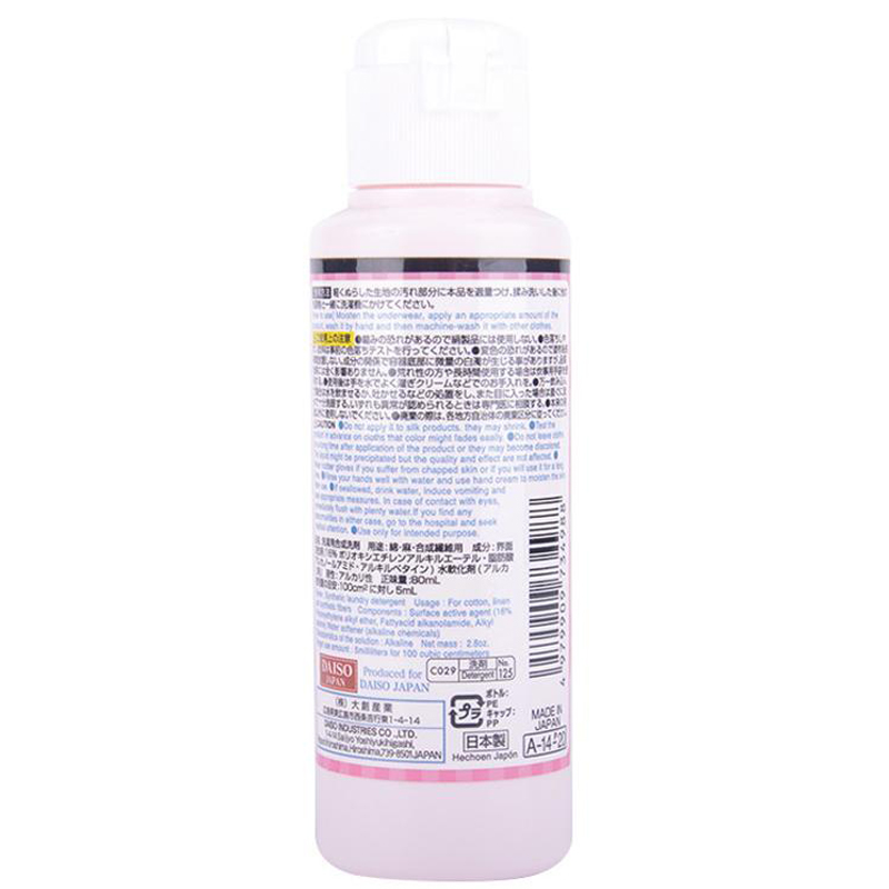 大创（daiso）女性专用内衣清洗剂80ml (温和清洁 呵护健康) 母亲节礼物