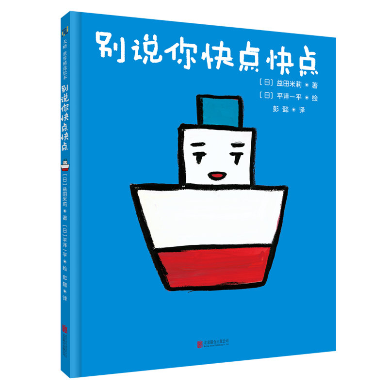 儿童绘本价格查询,天略图书为您提供优质选择
