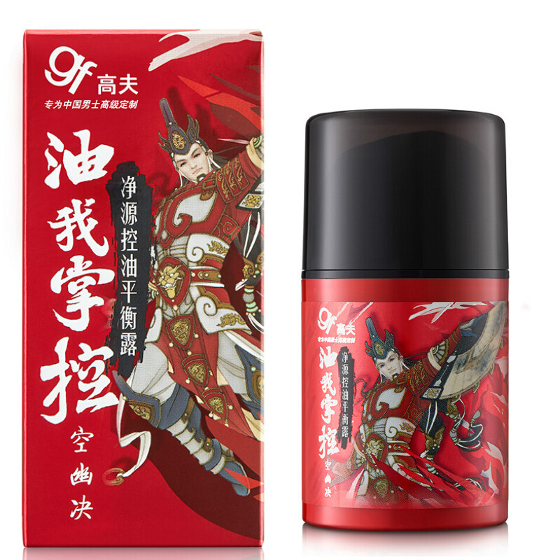 高夫（gf） 高夫净源控油平衡露50ml  男士控油保湿乳液 抖音同款