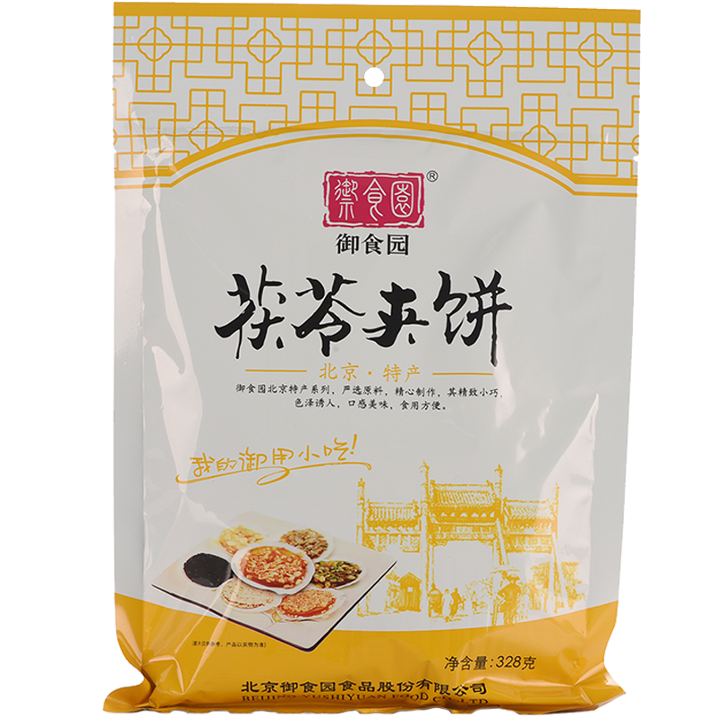 御食园蜜饯果干历史价格及销量趋势分析|如何知道京东蜜饯果干历史价格