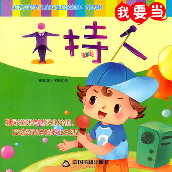 动漫 封面 卡通 漫画 头像 350_350