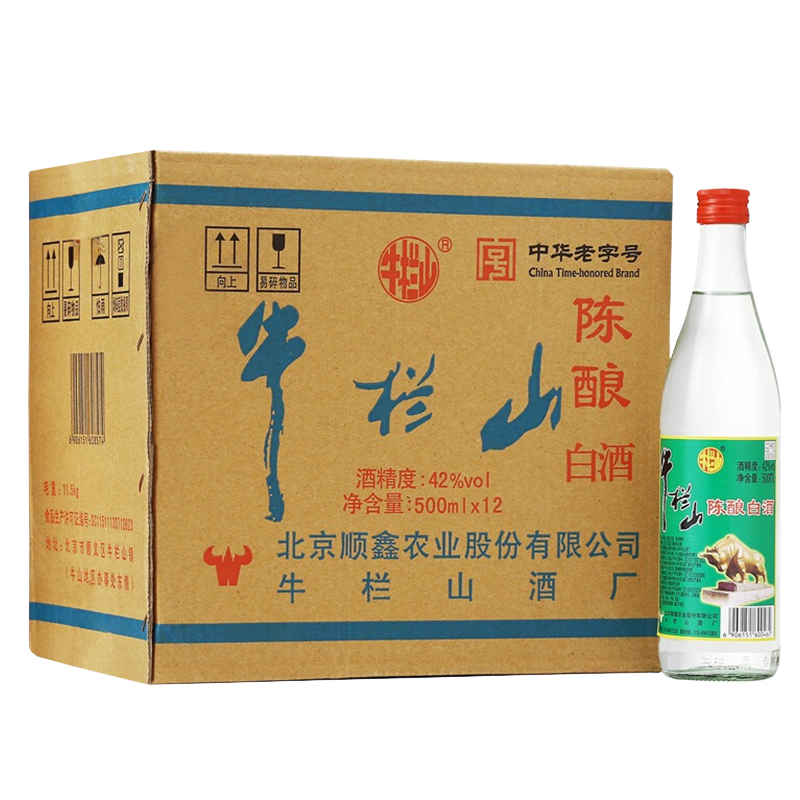 Niulanshan 牛栏山 陈酿 42%vol 浓香型白酒 500ml*12瓶 整箱装