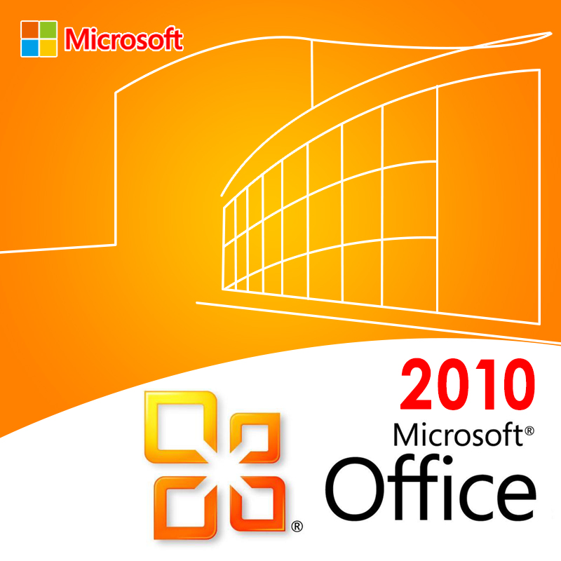 微软正版Office2010软件序列号密钥激活码 含税 专业增强版激活码