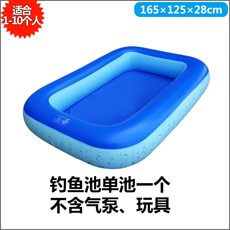 看钓鱼玩具历史价格|钓鱼玩具价格历史