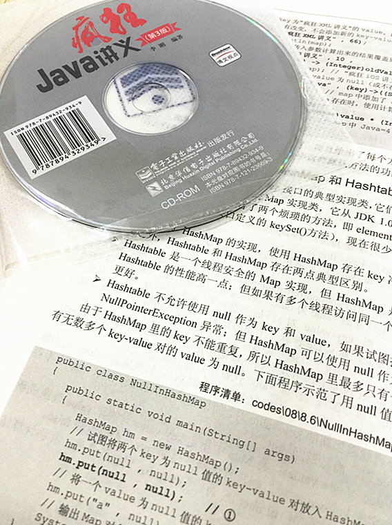 疯狂Java讲义（第3版 附光盘）(博文视点出品)
