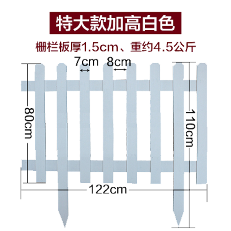袭美木艺 户外防腐木栅栏围栏实木篱笆草坪花园庭院装饰菜园碳化木花栅栏花坛插地围墙田园护栏 特大款加高白色122cm*110cm