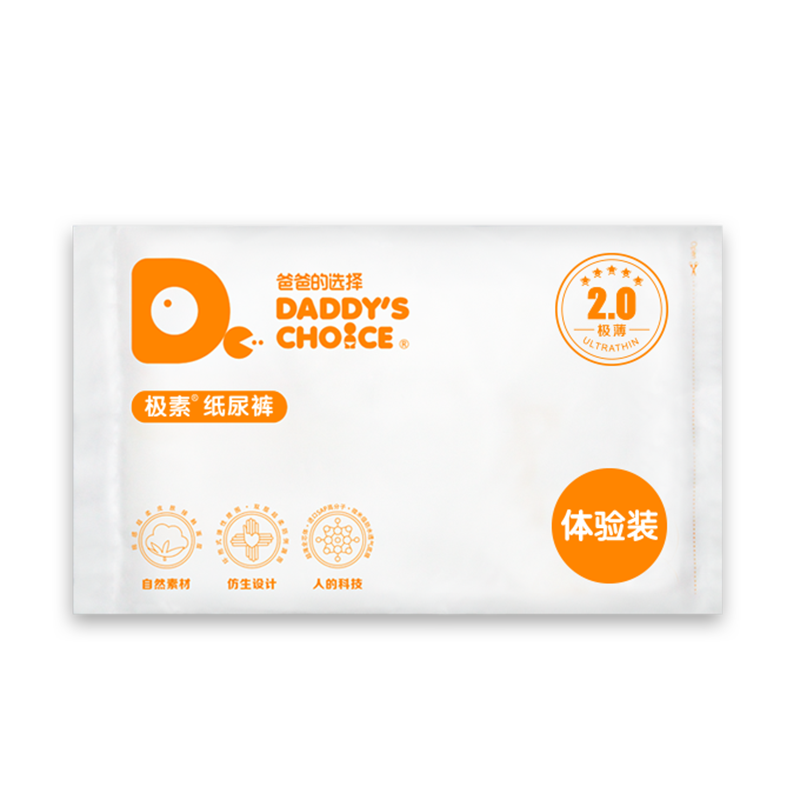 DADDY'S CHOICE 爸爸的选择 极薄2.0系列 拉拉裤 L3片