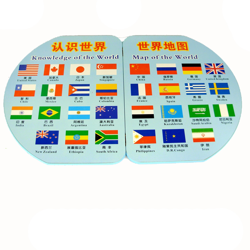儿童拼插国旗世界地图立体拼图 宝宝智力教具玩具