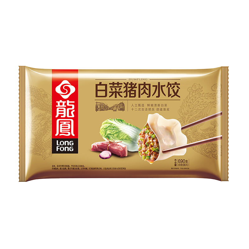 龍鳯 白菜猪肉水饺 690g