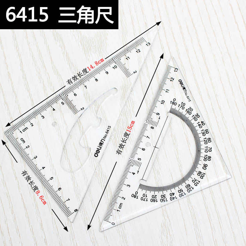 (deli)三角尺大号学生文具套装绘图三角板20/25/30/35/40/45cm尺子 15