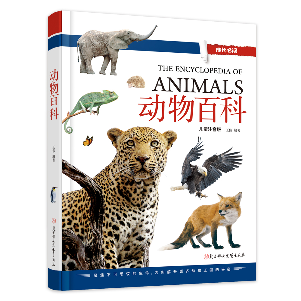 京东图书文具 2021-03-29 - 第6张  | 最新购物优惠券