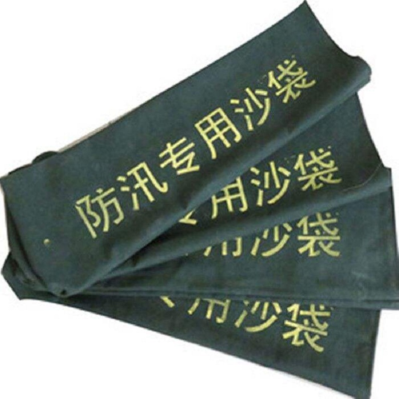 sdjn  沙袋 安全应急 防汛物资 防汛防洪专用沙袋 帆布消防沙袋 救灾