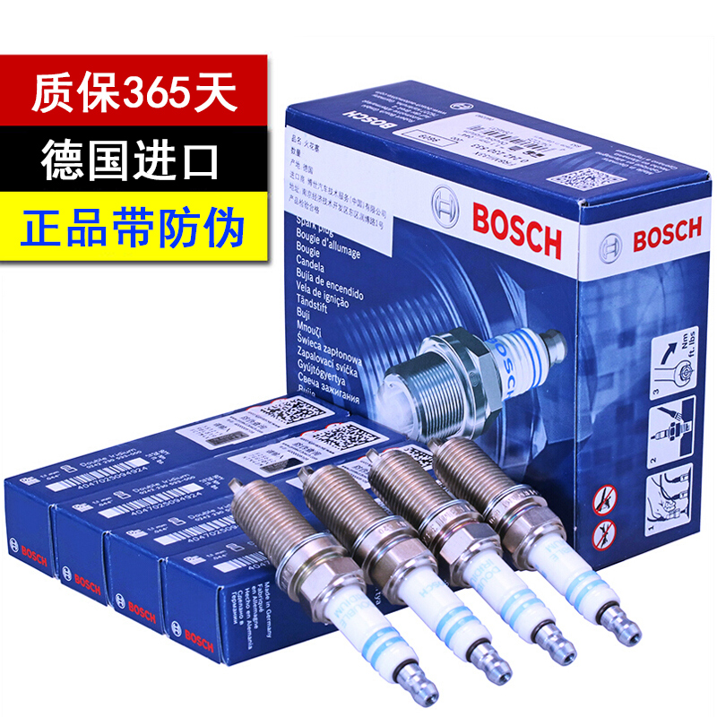 博世原装进口双铱金火花塞 双依金原厂火嘴(4支价格) 适用于 日产逍客 1.6/2.0