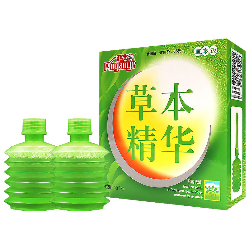 平安夜（pniganye） 平安夜草本精华抗菌洗液妇科洗液私处护理液外阴清洁异味女性护理洗液 平安夜草本抗菌洗液6瓶装1盒怎么看?