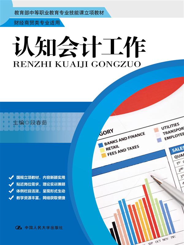 财经相关专业(财经相关专业包括哪些)