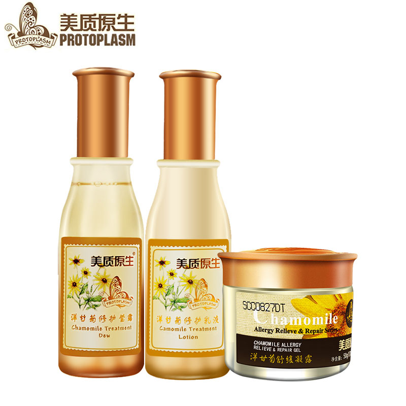 美质原生 洋甘菊修护套装 莹露+乳液+凝露基础型