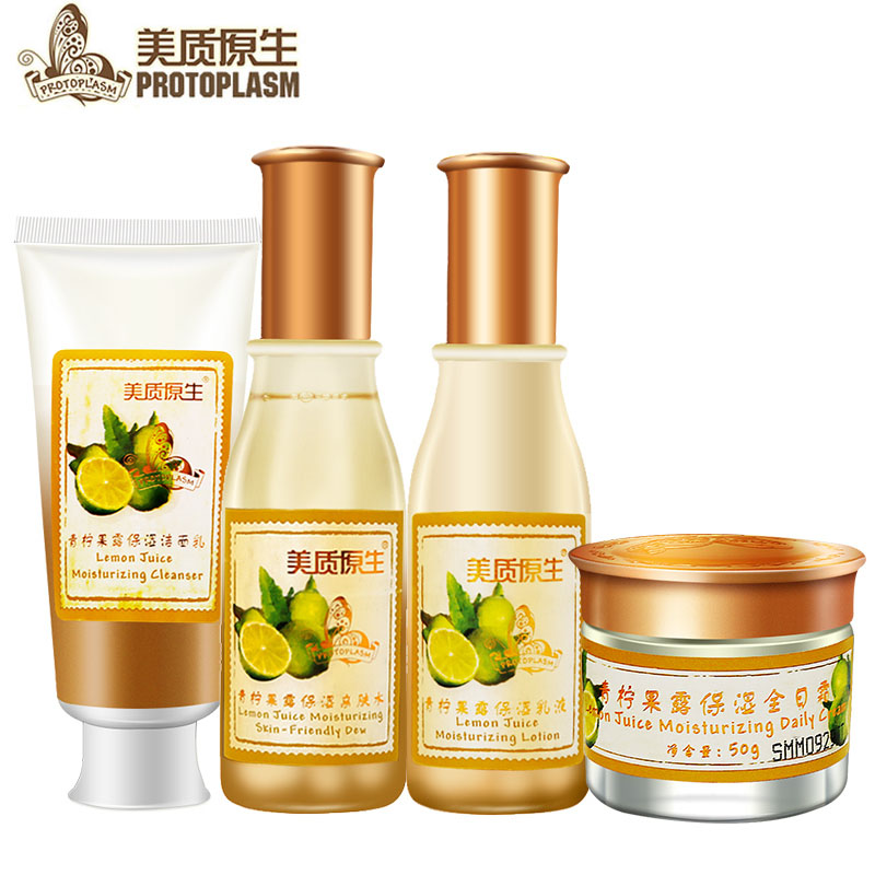 美质原生青柠果露保湿 洁面+青柠水+乳+全日霜