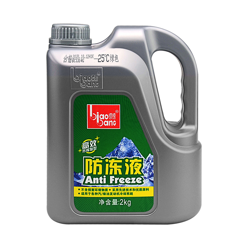 標(biāo)榜汽車發(fā)動(dòng)機(jī)防凍液-25℃ 水箱寶紅綠色四季通用工業(yè)冷卻液-42℃ -11度防凍液 2L 綠色