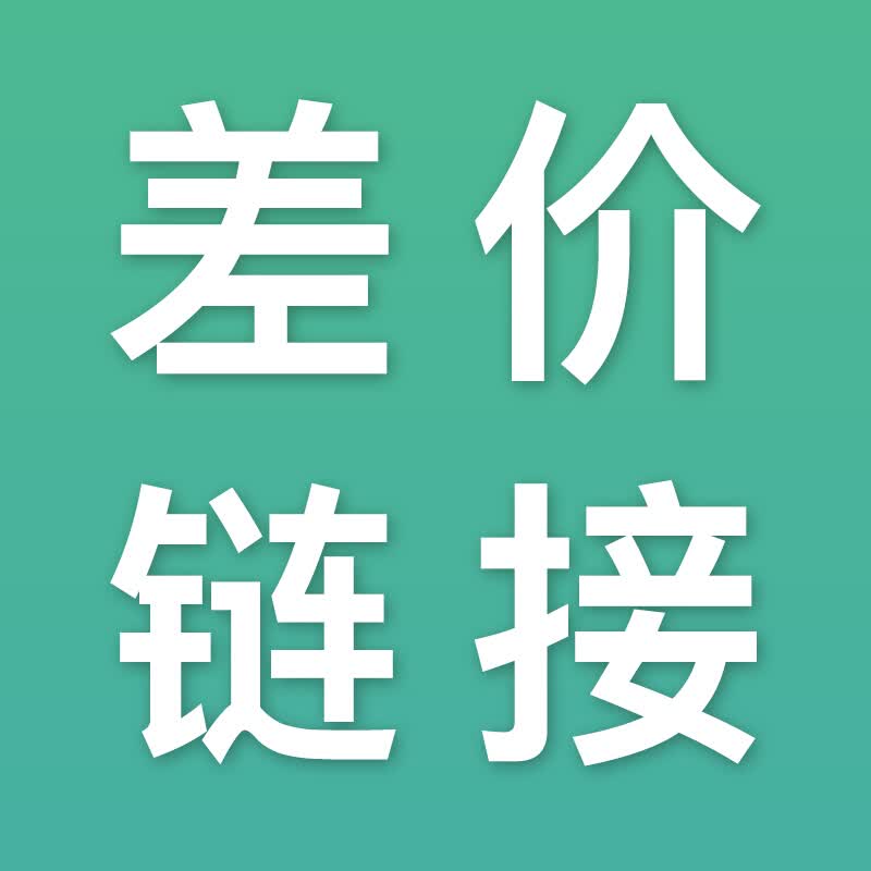 补充费用 70元怎么看?
