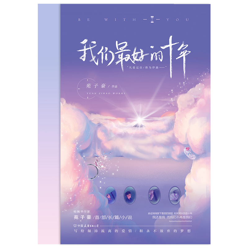 蓝色钻石价格走势,稳步上涨中!