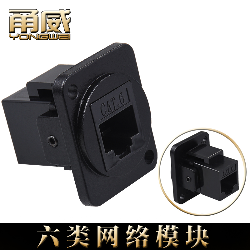 甬威 智能86型插座影音面板 3.5卡侬HDMI6.35 RCA网络电话USB模块免焊接TV插座面板 六类直通模块 其他