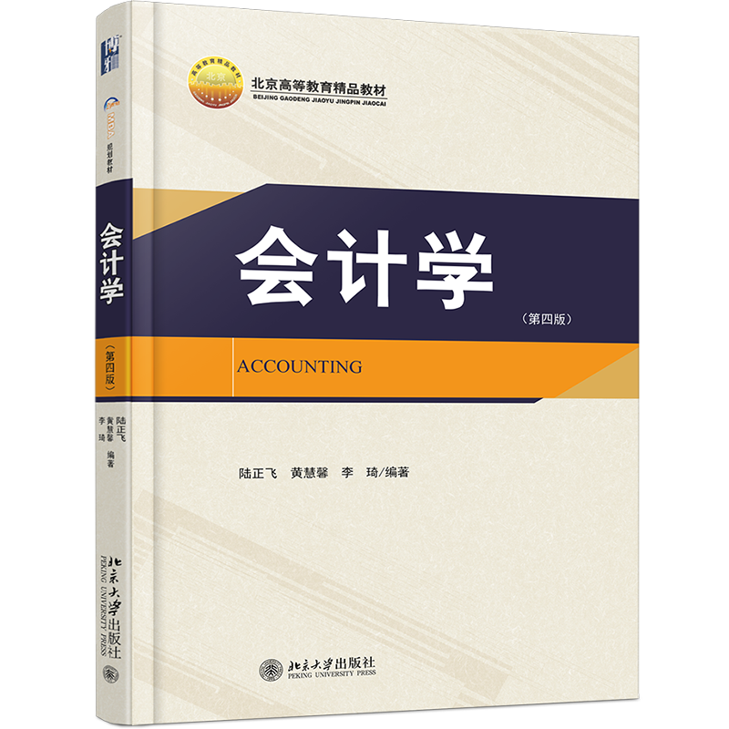 如何选购合适的大学教材？历史价格走势、推荐新书和学生评测帮助你决策