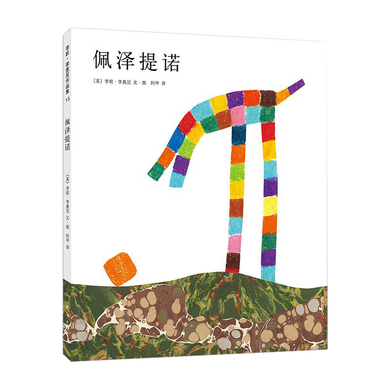 探索未来房价走势:你需要知道的重要指标