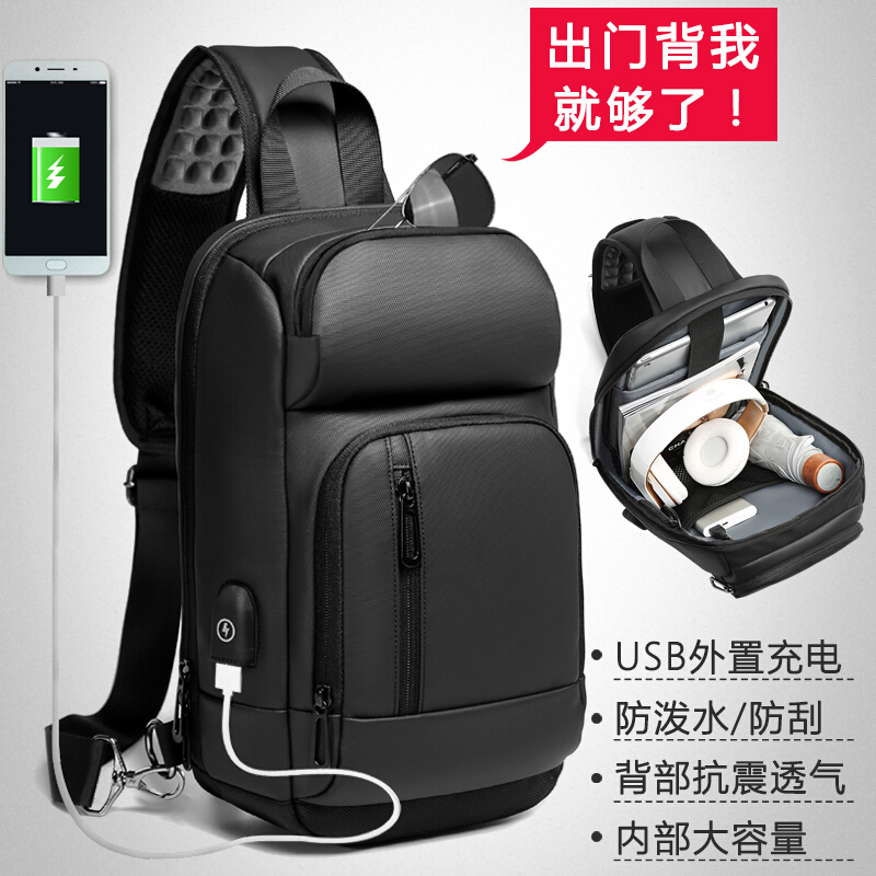 尼格尔男士胸包商务多功能大容量单肩斜挎包背包运动小背包 典雅黑「带USB充电接口」