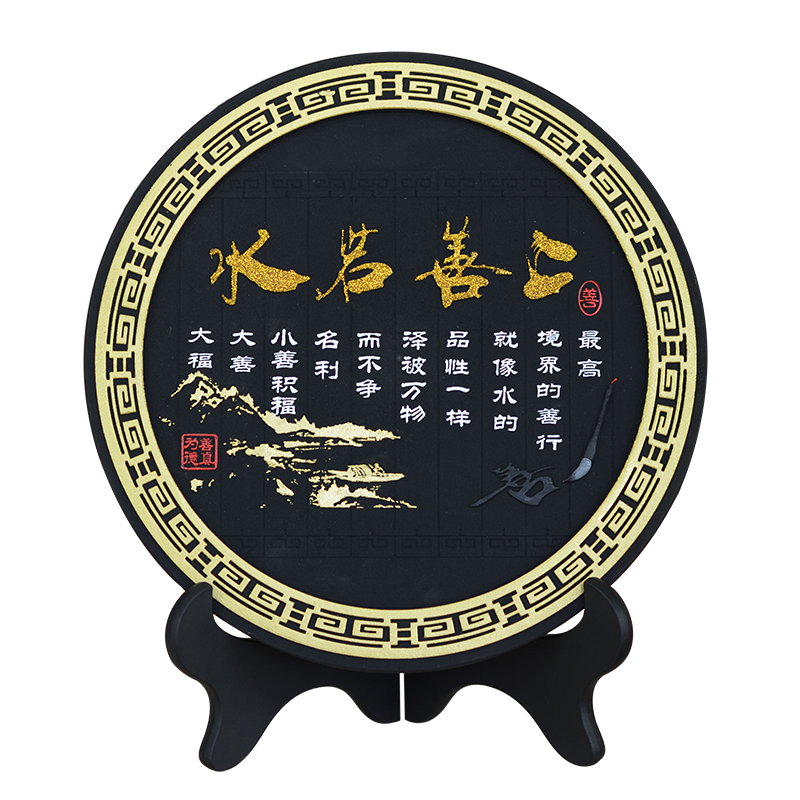 集里雅韻 活性炭工藝品家居裝飾品電視柜酒柜辦公室書(shū)柜書(shū)房書(shū)桌碳雕擺件 308JF上善若水 禮盒裝