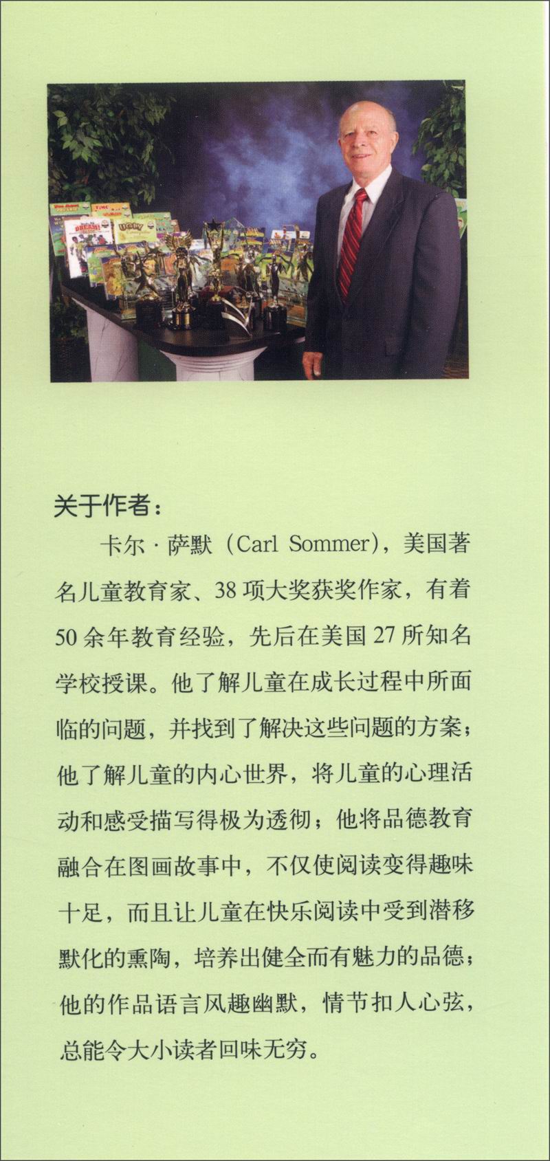 帮助别人很开心