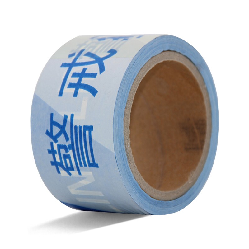 亚众 一次性警戒带 盒装盘式加厚交通警戒带 工程警示线 警示隔离带