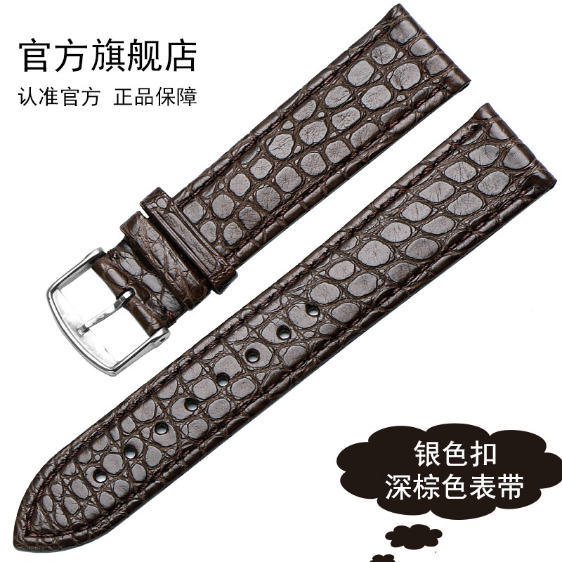 转角 浪琴表带真皮鳄鱼皮原装配件适配浪琴l2l4嘉岚瑰丽嘉兰律雅博雅