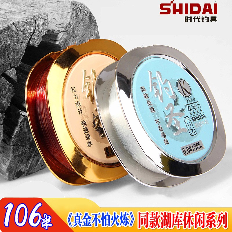 SIMAGO时代钓具106米钓鱼线主线子线尼龙线超柔软强拉力竞技鱼线台钓线 106米子线 1.0 京东折扣/优惠券