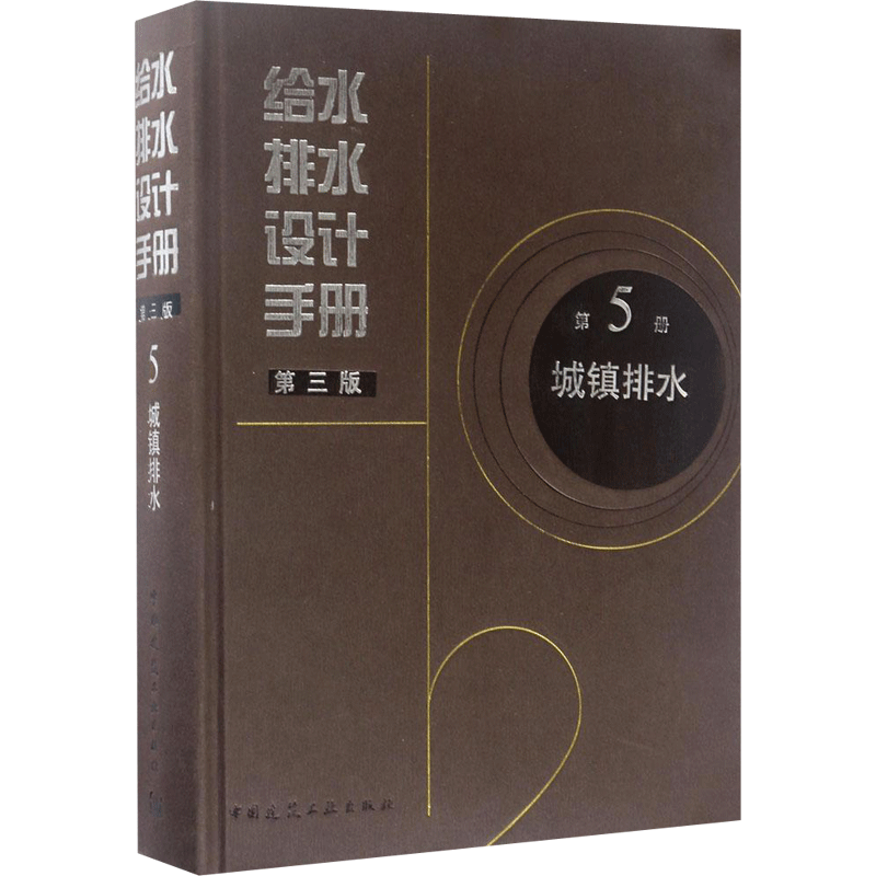 抢眼的价格趋势：经典款手表降价直逼年末狂欢节