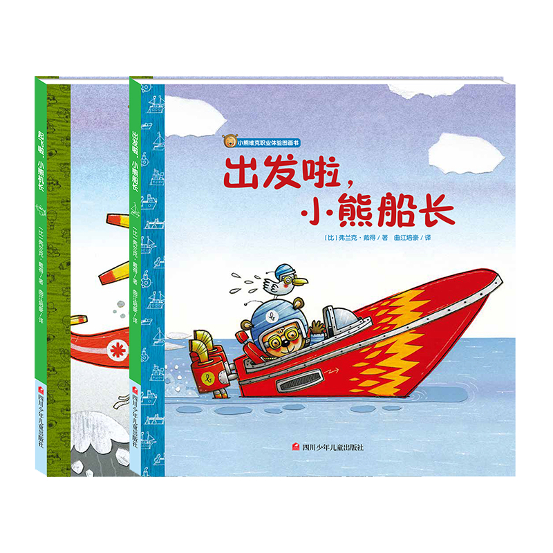 查儿童绘本价格历史|儿童绘本价格走势图