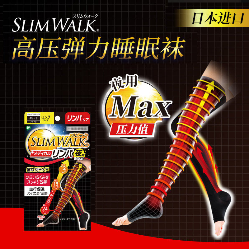 怎么查看京东美腿袜历史价格|美腿袜价格走势
