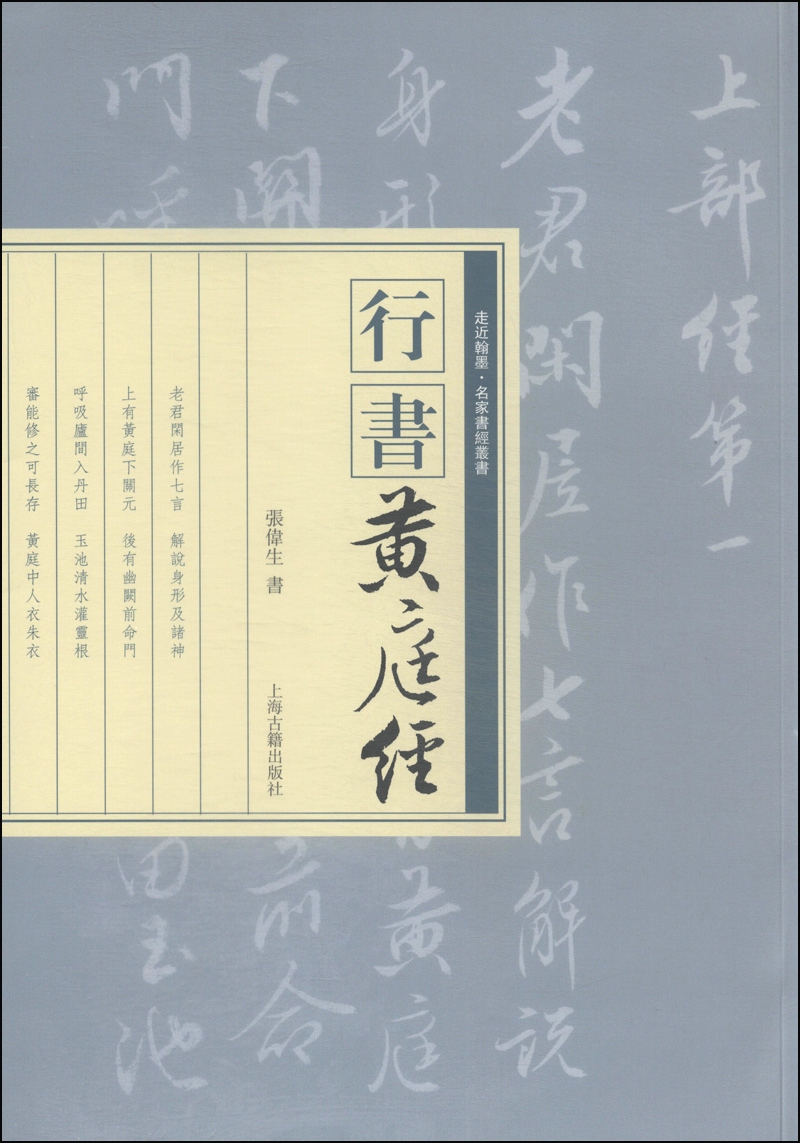 京东怎么查书法理论历史价格|书法理论价格历史