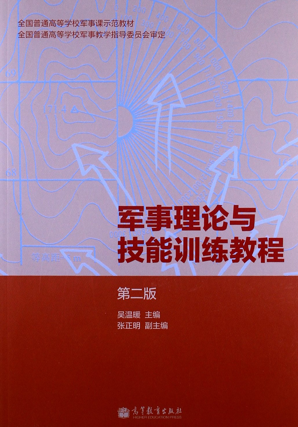 部隊考軍校容不容易_部隊里考軍校_部隊考到軍校的軍校生待遇