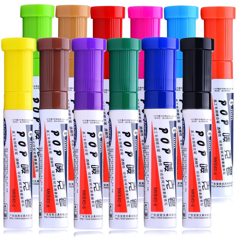 宝克(baoke)pop唛克笔套装 海报广告画笔 彩色马克笔 mk830 12个颜色