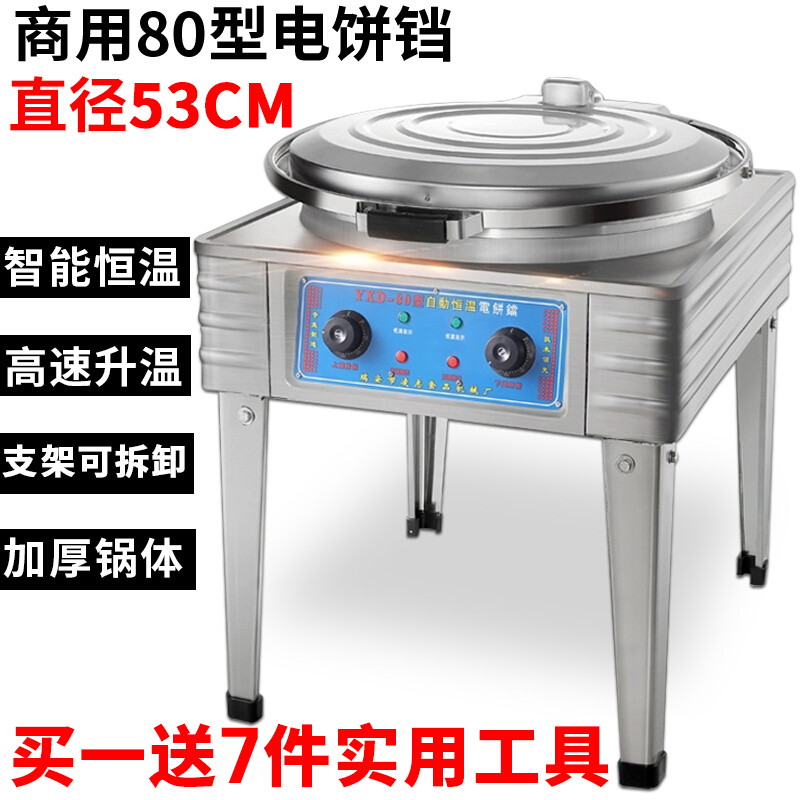 京东数码家电 2020-10-22 - 第6张 | 最新购物优惠券 京东数码家电 2020-10-22 - 第6张 | 最新购物优惠券