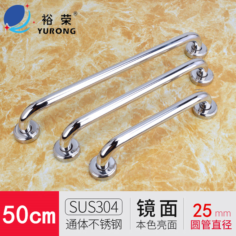 安全扶手网购最低价查询|安全扶手价格比较