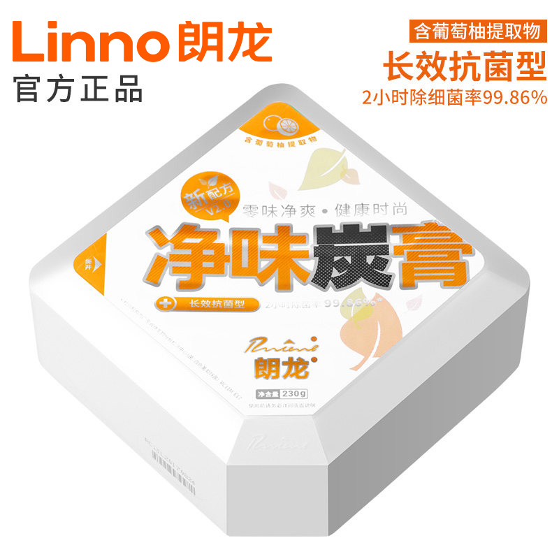 大伙了解一下朗龙（Linno）车内除味剂怎么样好不好，说说二星期感受告知
