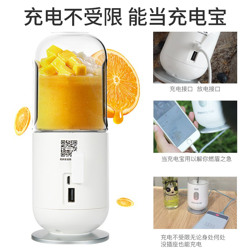 九阳便携式随身电动榨汁机有皮一类的皮水果怎么发果汁？比如，橙子，柠檬？