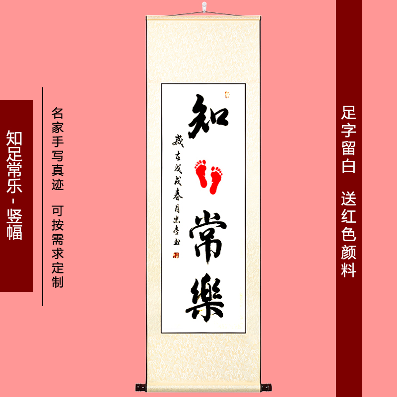 �����ֻ� ֪�㳣���ֻ�����ӡ��ӡ��д�漣�鷨��Ʒ���������������һ� ֪�㳣��-���� ����140*60CM