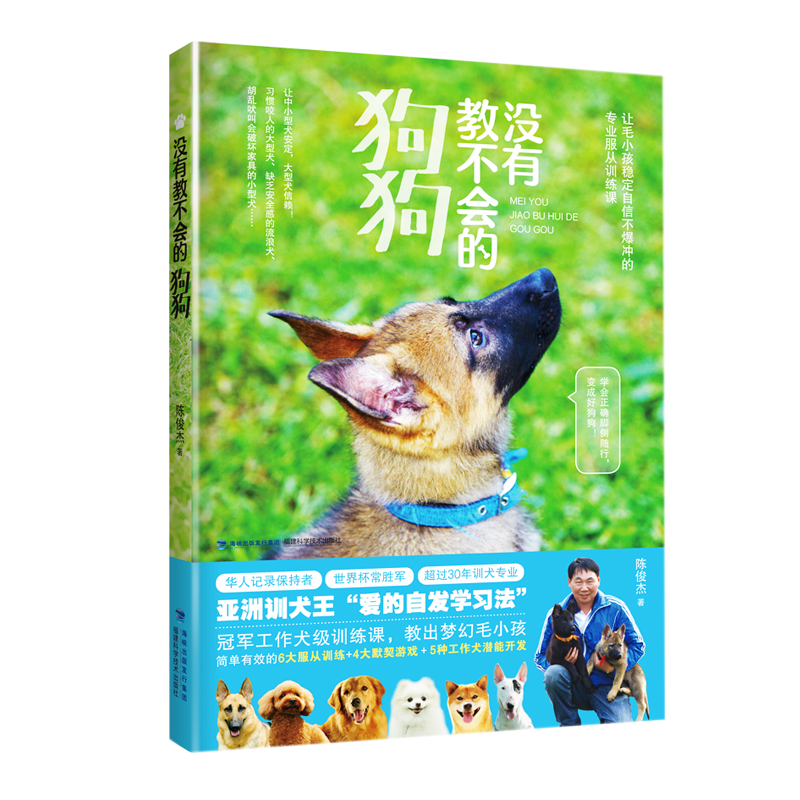 福建科学技术出版社宠物喂养用品价格走势和推荐|京东|京东宠物喂养价格曲线图在哪