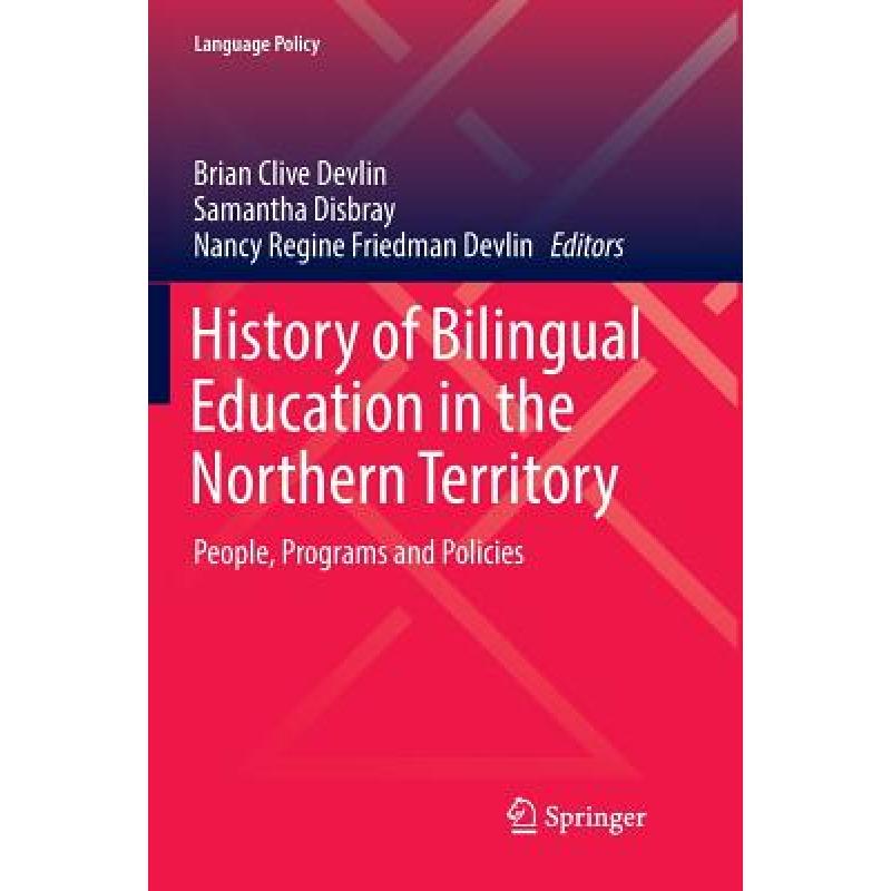 【4周达】history of bilingual education in the northern