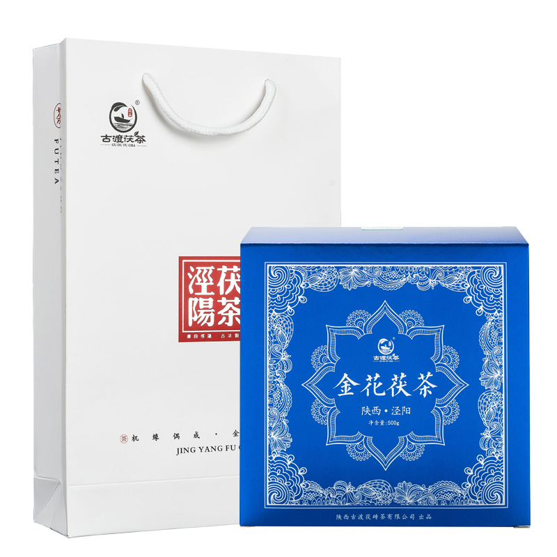 古渡茯茶 陕西黑茶 泾阳茯砖 手筑金花茯茶 幽兰500g