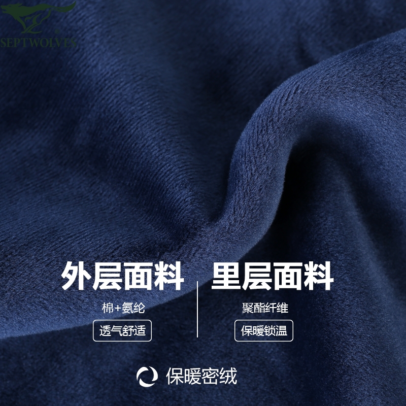 七匹狼保暖内衣男加绒加厚保暖上衣外穿针织衫男生冬季保暖套头衫 时尚款宝蓝色 L (170) (建议100-130斤)
